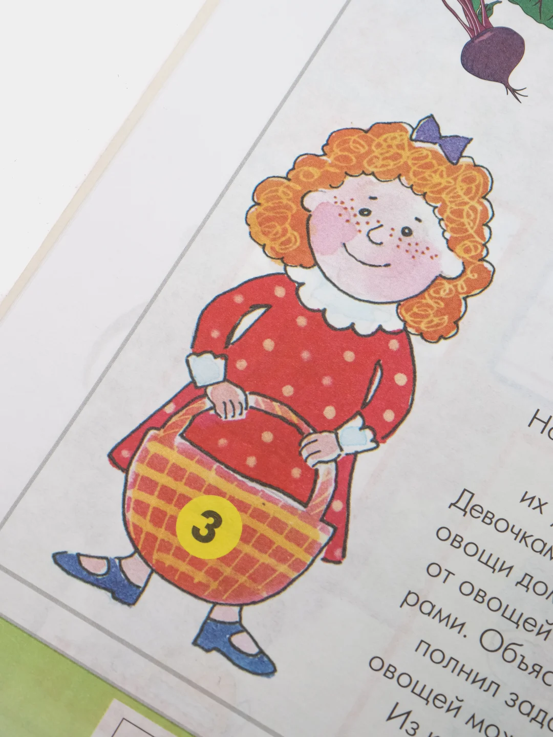 Математика в детском саду 5-6 лет, В. П. Новикова