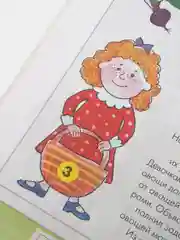 Математика в детском саду 5-6 лет, В. П. Новикова