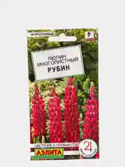 Люпин многолистный РУБИН (семена цветы)