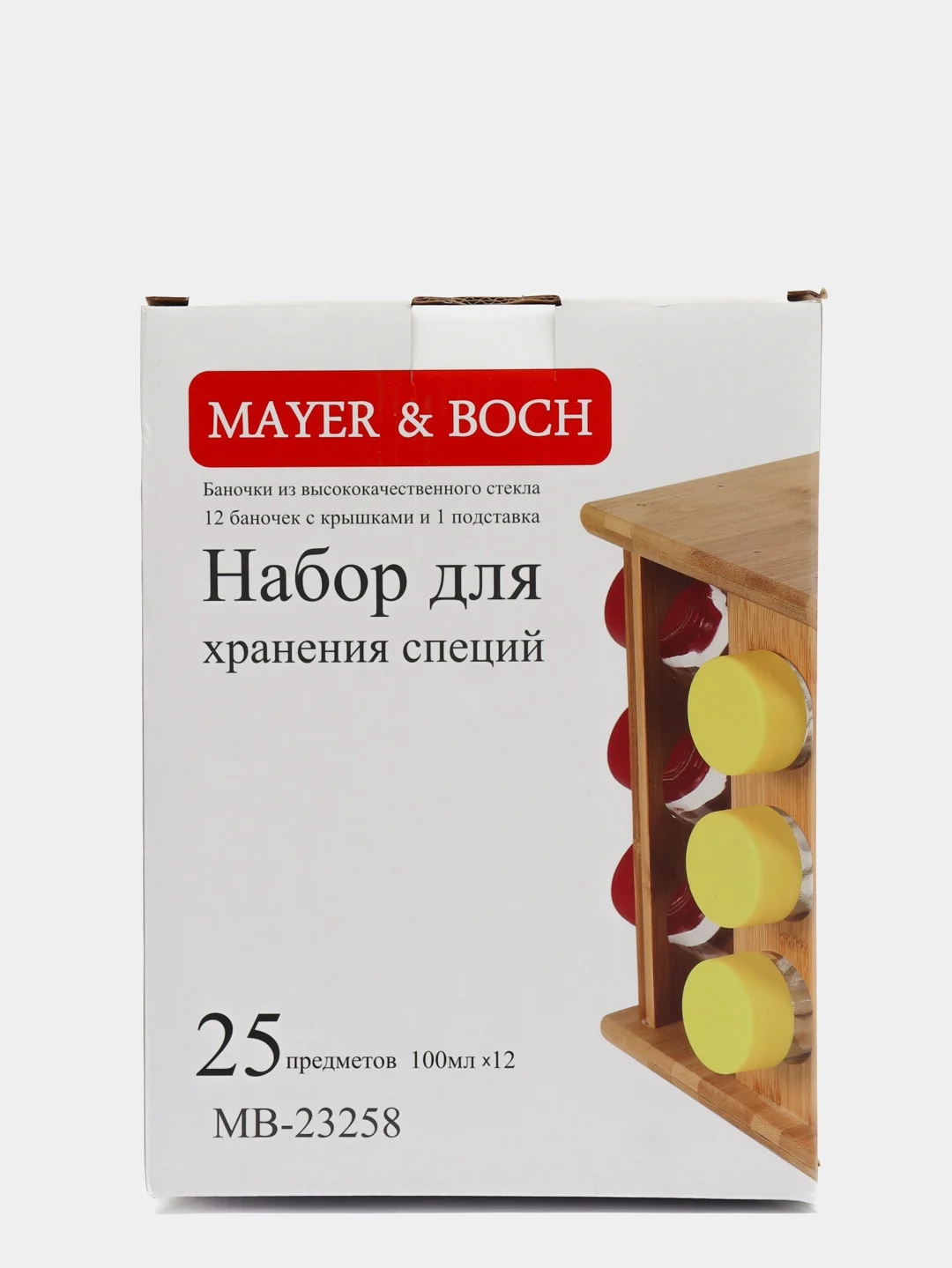 Набор для специй МВ, 25 предметов, бамбук