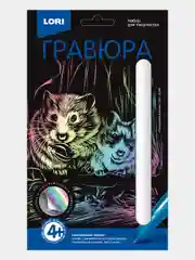 Гравюра с голографическим эффектом "Толстощекие хомячки", 14,8*10 см