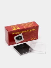 Универсальные квадрокапсулы для монет 10 шт. Размер E