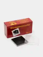 Универсальные квадрокапсулы для монет 10 шт. Размер E