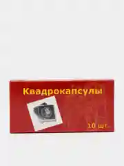 Универсальные квадрокапсулы для монет 10 шт. Размер E