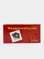 Квадрокапсулы для монет, универсальные, 10 штук, размер C