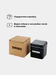 Мужские электронные наручные часы SKMEI 1370