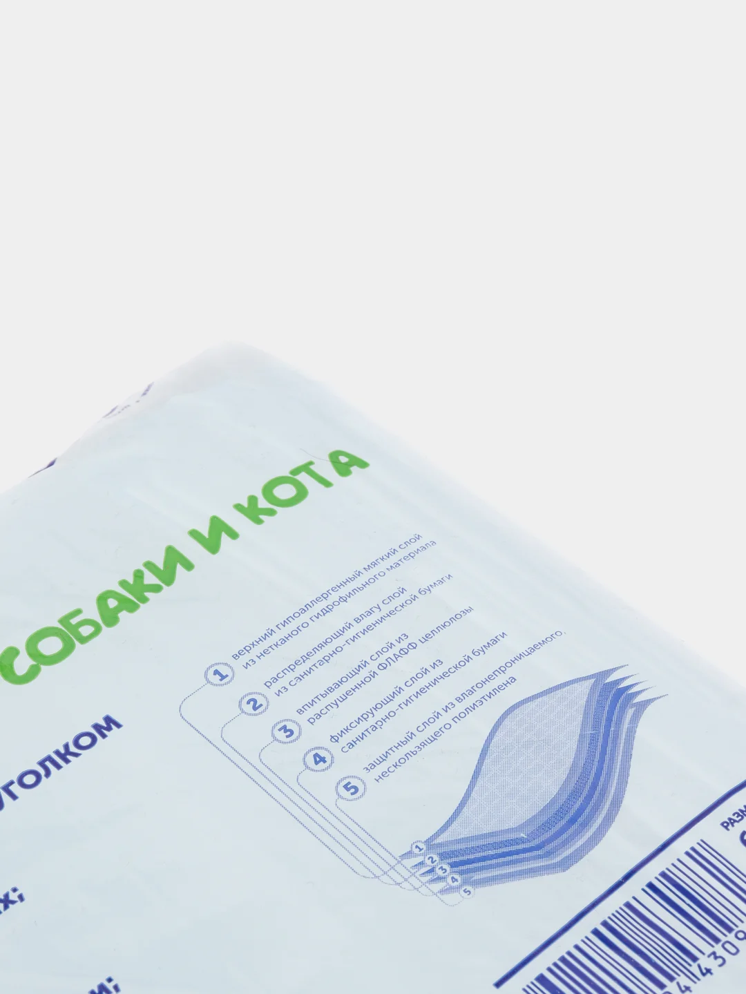 Пеленка впитывающая одноразовая Petmil 60*60см для собак, кошек, животных, по 30 шт