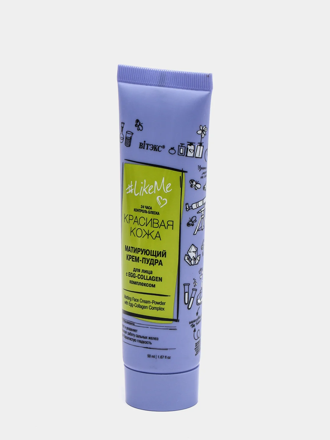 Крем-пудра матирующая для лица с EGG-Collagen-комплексом