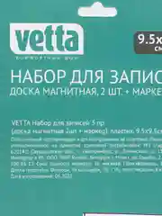 Набор для записей: магнитная доска 2шт с маркером, 9,5х9,5см