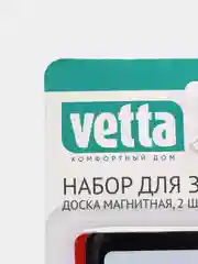 Набор для записей: магнитная доска 2шт с маркером, 9,5х9,5см