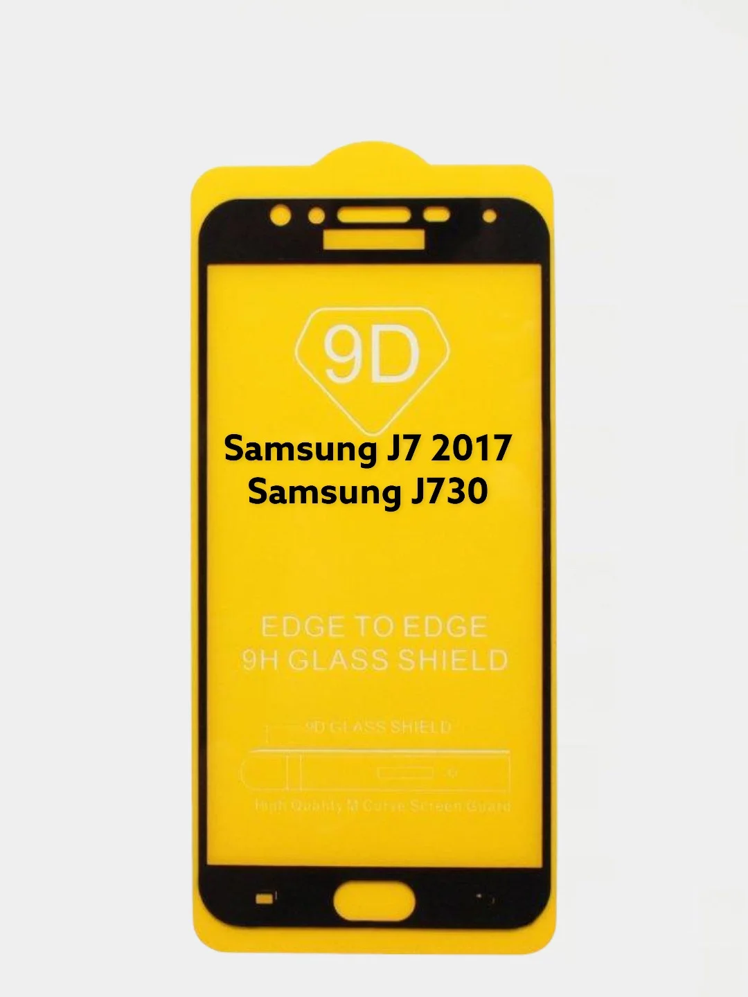 Защитное стекло Samsung J7 2017 / J730