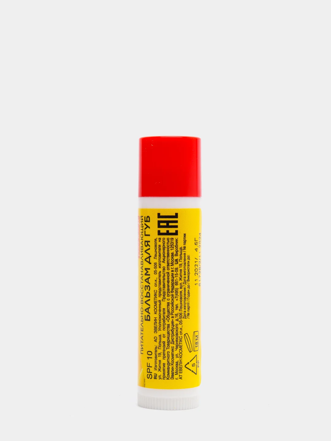 Eveline Cosmetics SOS 100% ARGAN OIL Бальзам для губ EXOTIC MANGO, 4,5 г