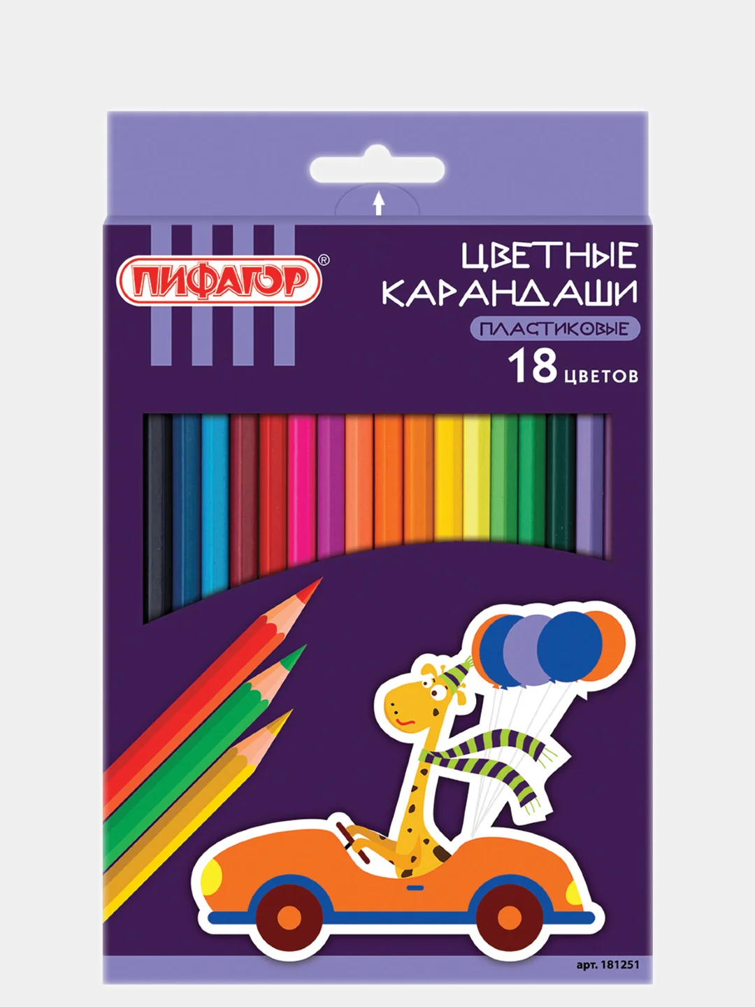 Цветные карандаши для рисования