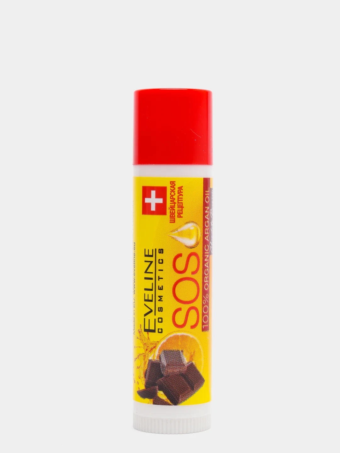 Eveline Cosmetics SOS 100% ARGAN OIL Бальзам для губ CHOCOLATE PASSION, 4,5 г