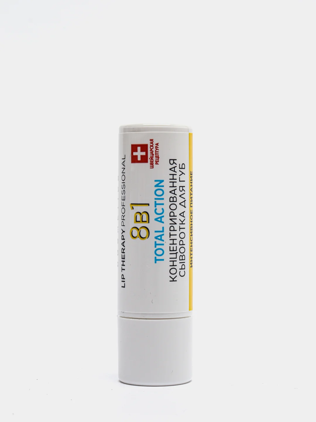 Eveline Cosmetics Сыворотка для губ концетрированная TOTAL ACTION 8в1, 4,5 гр