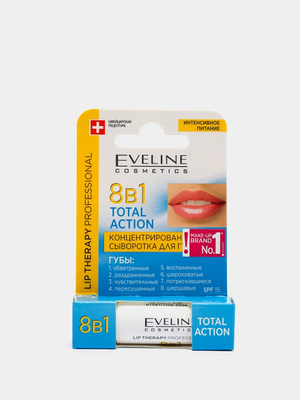 Eveline Cosmetics Сыворотка для губ концетрированная TOTAL ACTION 8в1, 4,5 гр