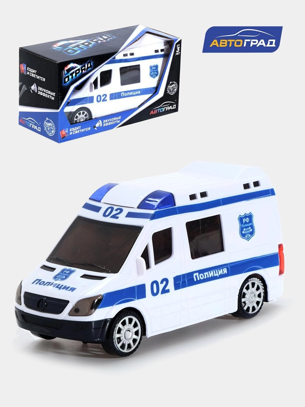 Полицейская машинка со светом и звуком, Автоград, русская озвучка