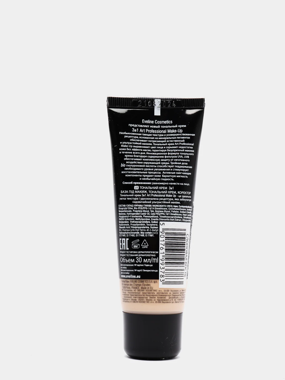 Eveline Cosmetics крем тональный ART make-up 3в1, тон слоновая кость, 30 мл