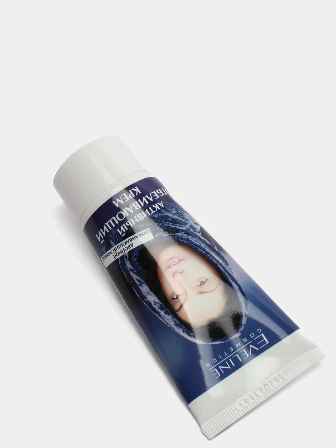 Eveline Cosmetics Крем для лица активный Отбеливающий, 50 мл