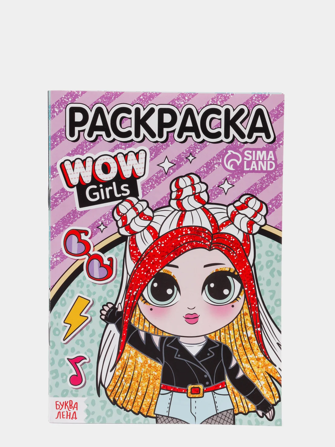 Набор раскрасок WOW Girls, формат А5, 6 шт. по 12 стр