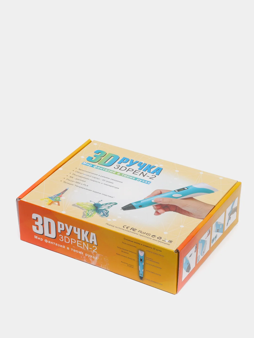 Розовый 3д ручка второго поколения 3D Pen-2, с комплектом стержней из пластика PLA