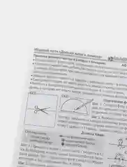 Набор для рукоделия. Изготовление украшения-патча Дольки киви и лимона. kлеvер