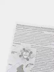 Набор для творчества и рукоделия. Изготовление кулона Принцесса Марта. kлеvер