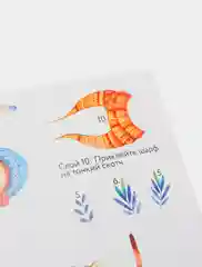 Набор для творчества в технике папертоль. Прогулка по зимнему лесу. Paperlove