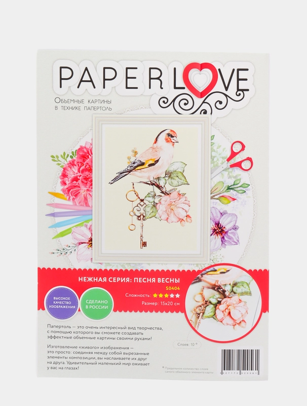 Набор для творчества в технике папертоль. Нежная серия: песня весны. Paperlove