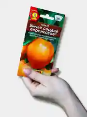 Томат "Бычье сердце персиковое" (семена)