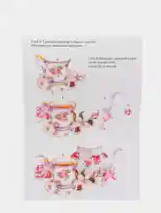 Набор для творчества в технике папертоль. Утренний чай. Paperlove