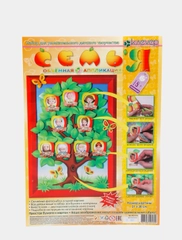 Объемная картина в технике папертоль kлеvер "Картина семьи"