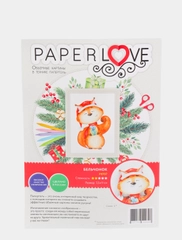 Набор для творчества в технике папертоль. Бельчонок. Paperlove