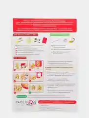 Набор для творчества в технике папертоль. Розовая гортензия. Paperlove