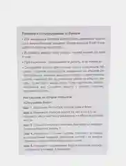 Набор для творчества в технике аппликация. Открытка своими руками Совушкина Елка. kлеvер