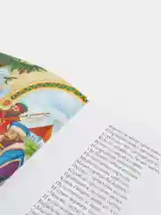 Книга в твёрдом переплёте Сказки и стихи для детского сада, 128 стр
