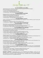 Хна для бровей Black EKKOBEAUTY, 7мл