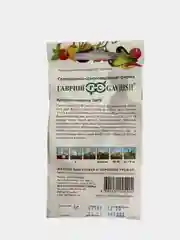 Семена "Кукуруза сахарная Заря"