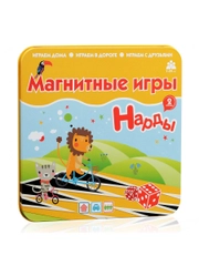 Магнитная игра "Нарды"