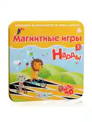 Магнитная игра "Нарды"