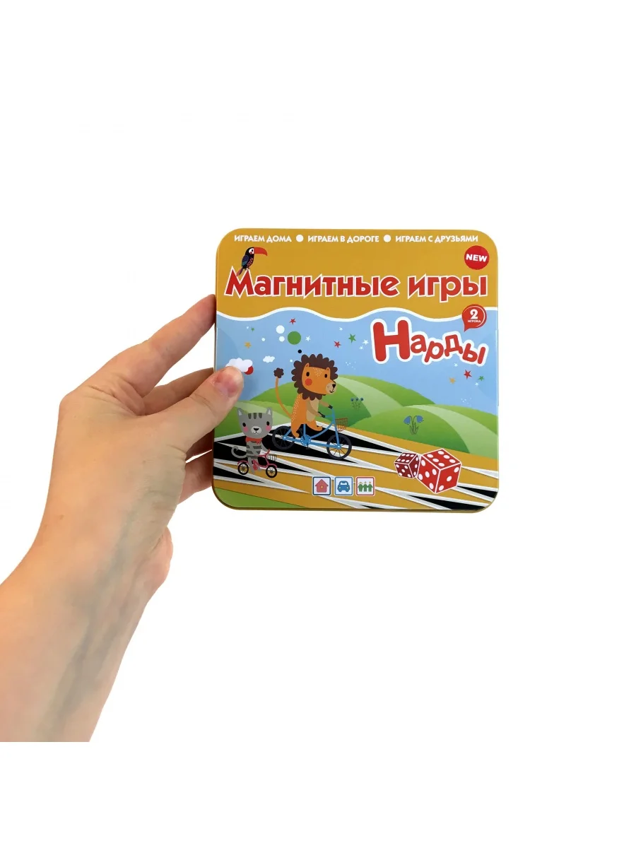 Магнитная игра "Нарды"