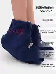 Носки косметические Fraerty, для парафинотерапии