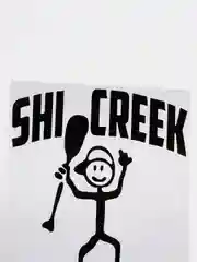 Белый наклейка на авто "Shit creek survivor"