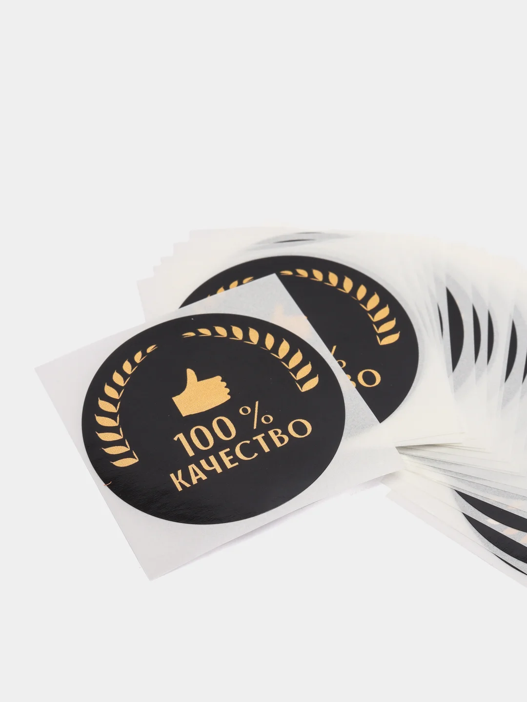 Набор наклеек для бизнеса 100 % качество, 4 х 4 см