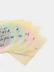 Набор наклеек для бизнеса Спасибо, что выбрали нас, 4 х 4 см