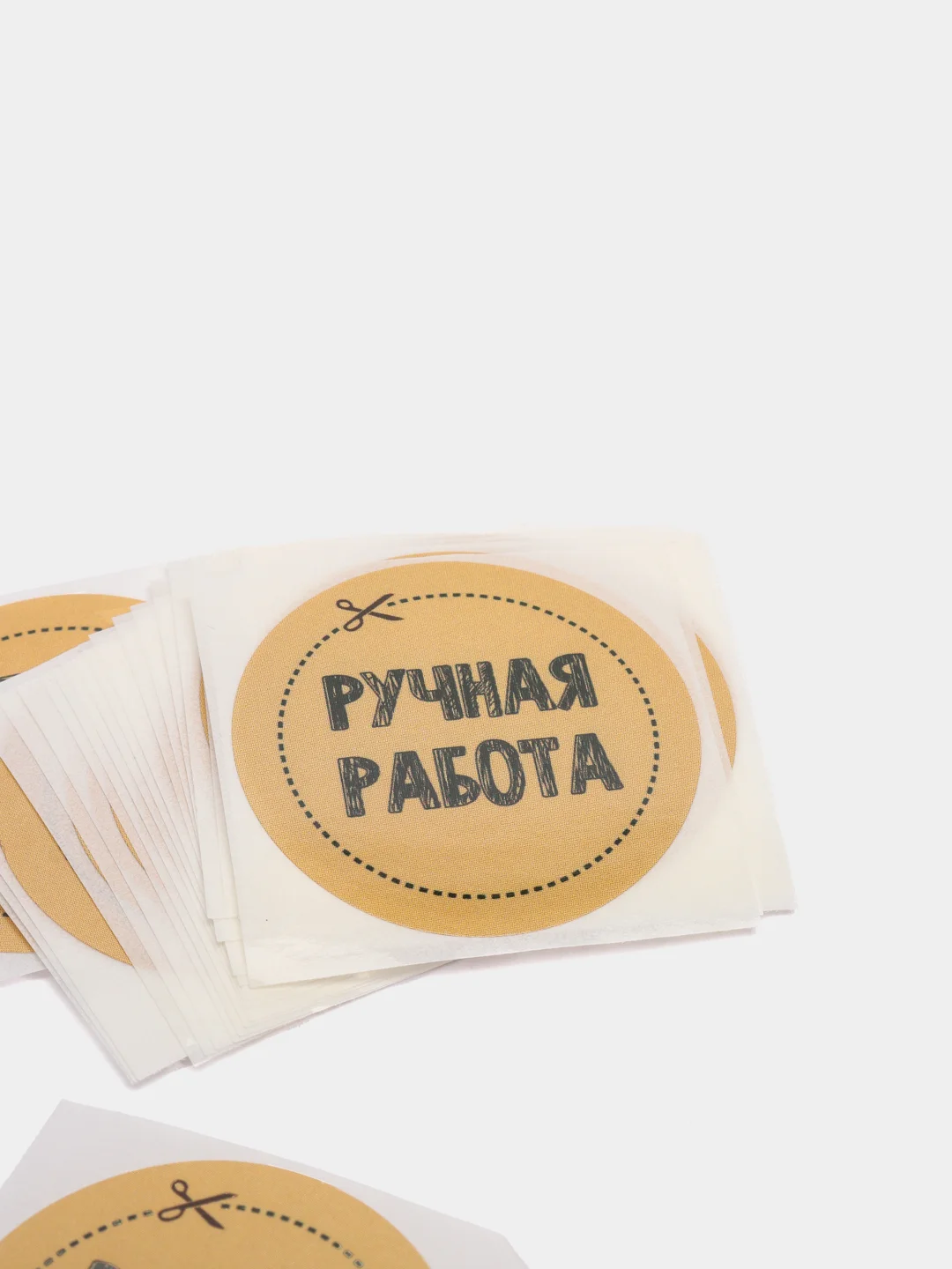Набор наклеек для бизнеса Ручная работа, 4 х 4 см