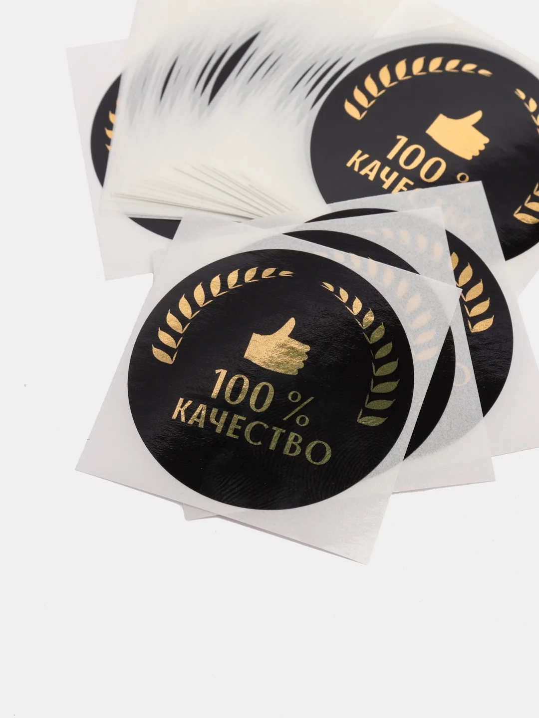 Набор наклеек для бизнеса 100 % качество, 4 х 4 см