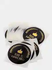 Набор наклеек для бизнеса 100 % качество, 4 х 4 см