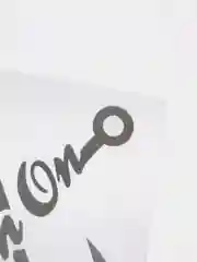 Черный наклейка на авто "Рыболовный крючок"