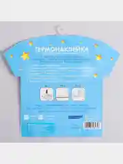 Синий термонаклейка на футболку
